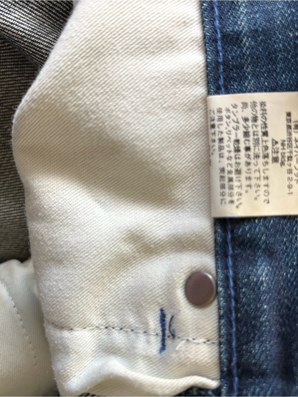 NEIGHBORHOOD Japan sz XS 28 Denim Blue Jeans Patchwork - Picture 13 of 15